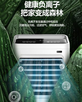 Quạt điều hòa không khí Philips 1498 bình nước lớn quạt điều hòa di động điều hòa nước nhỏ điều hòa âm thanh nhẹ điều hòa từ xa