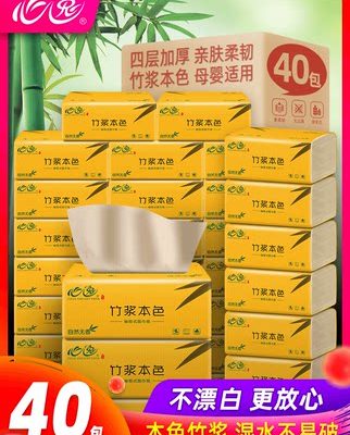 40 gói khăn giấy, cả hộp khăn ăn màu tự nhiên, khăn giấy lau mặt gia đình, giấy vệ sinh gia đình, giấy lô, giấy vệ sinh giá cả phải chăng
