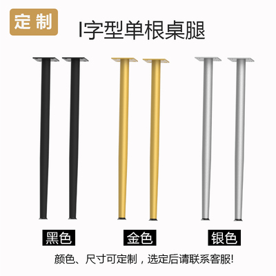 Chân bàn sắt rèn inox khung chân bàn kim loại chân bàn tủ tivi chân bàn quầy bar chân bàn cafe chân bàn cafe tùy chỉnh