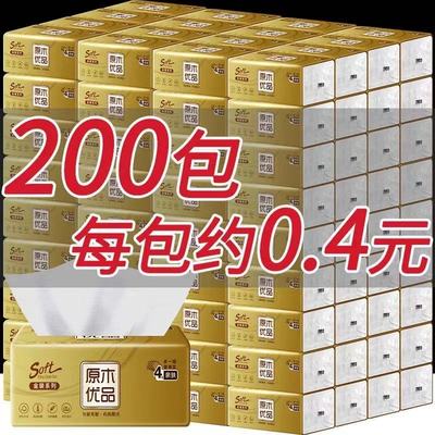 200 gói khăn giấy FCL giá cả phải chăng cho khách sạn và nhà hàng Đặc biệt nhà hàng khăn ăn giá rẻ KTV chiết giấy thương mại