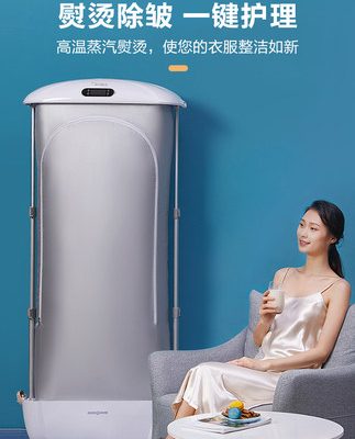 Máy sấy gấp gia dụng tự động Midea sấy ủi loại bỏ nếp nhăn khử trùng treo máy ủi máy chăm sóc quần áo nhỏ