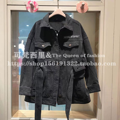 JUCY JUDY2022 thời trang thắt lưng mới mùa xuân Phiên bản Hàn Quốc của áo khoác nữ denim jacket JTJK521B