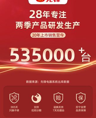 Pioneer quạt điện gia đình quạt sàn đứng để bàn thông minh điều khiển từ xa ký túc xá tiết kiệm năng lượng lắc đầu quạt lượng gió lớn 47