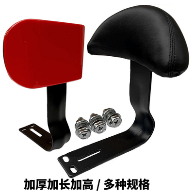 Xe điện tựa lưng pin điện nhỏ ghế ngồi xe đạp đệm thân hộp đuôi hộp phụ kiện sửa đổi