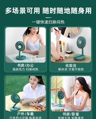 Huiren quạt nhỏ siêu êm văn phòng máy tính để bàn quạt sạc bàn máy tính để bàn nhỏ quạt điện di động gió lớn mini usb sinh viên ký túc xá làm mát quạt giường