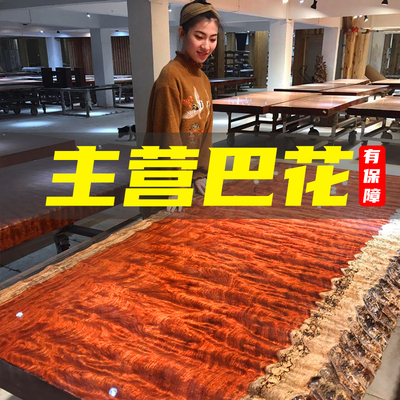 Bahua gỗ rắn bảng lớn bảng gỗ bàn trà bàn trà bàn trà bàn trà gỗ cẩm lai Brazil 2 mét giải phóng mặt bằng