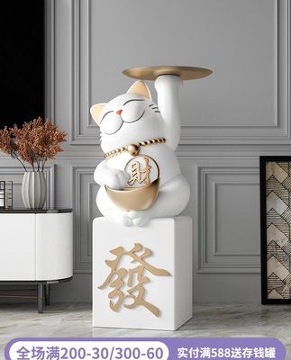 Con mèo may mắn sáng tạo đồ trang trí lớn từ sàn đến trần nhà phòng khách TV tủ phụ trang trí quầy lễ tân quà tặng khai trương tân gia