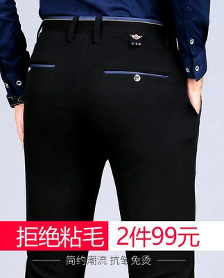 Quần âu nam 2022 mùa hè mới băng lụa mỏng quần kinh doanh quần nam mùa xuân và mùa thu quần nam mỏng