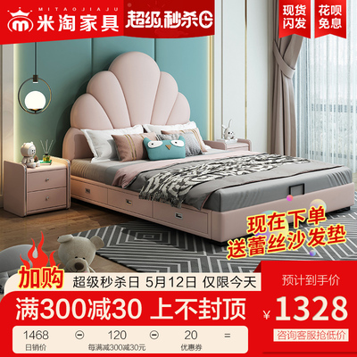 Giường trẻ em 1,2m bé trai bé gái công chúa phim hoạt hình dễ thương giường da 1,5m lưu trữ nội thất phòng ngủ hiện đại đơn giản