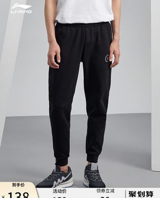 Li Ning Wei quần của nam giới Wade bóng rổ loạt quần âu thể thao đào tạo chạy quần nam kích thước lớn legging quần thể thao