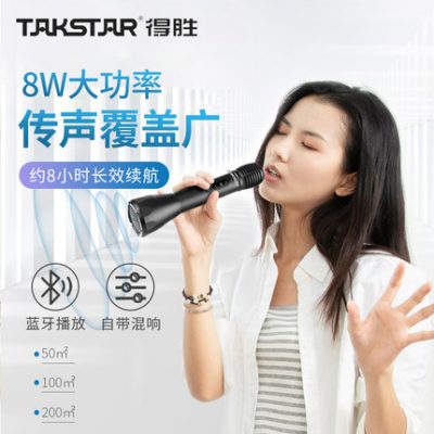 Microphone Victory DA5 micro âm thanh tất cả trong một loa ong nhỏ giáo viên có hướng dẫn viên du lịch Loa micro nói chuyện cầm tay loa giáo viên lớp báu vật loa đặc biệt 373