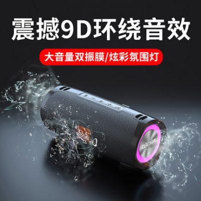 Loa bluetooth mới ngoài trời di động nhỏ âm thanh gia đình loa siêu trầm trọng lượng nhỏ loa âm thanh nổi 3d loa vòm