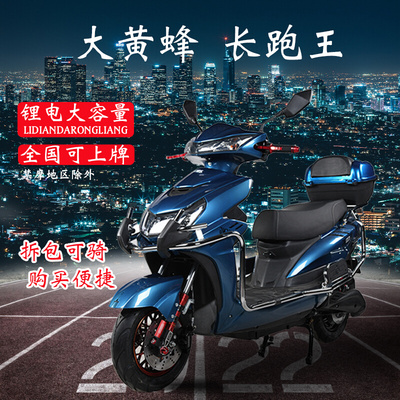 Bumblebee takeaway - Xe máy điện tốc độ cao công suất 72V - Xe chạy pin lithium dành cho người lớn