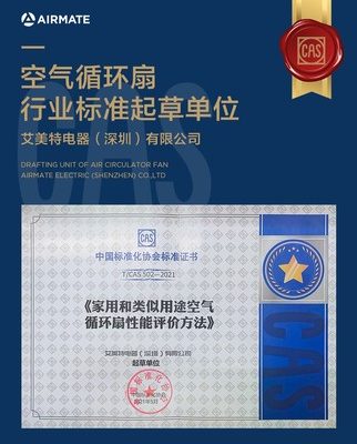 Quạt lưu thông không khí Emmett quạt điện gia dụng quạt sàn máy tính để bàn Quạt tuabin DC im lặng [thiên nga]