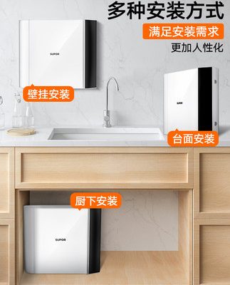 Máy lọc nước Supor DU2U3 gia đình uống trực tiếp vòi phía trước máy lọc siêu lọc nước tinh khiết