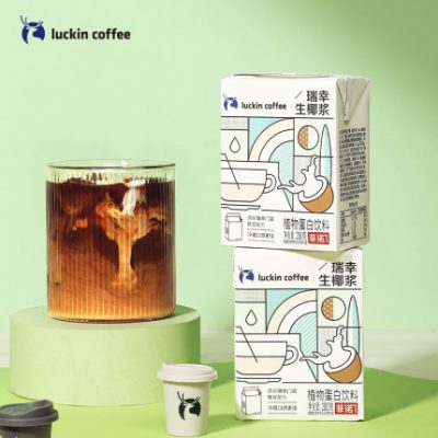 Luckin Coffee Raw Coconut Latte Sữa dừa Sữa dừa Sữa dừa Sữa dừa Thực vật Protein Thức uống Gói nhỏ 200g / hộp * 12