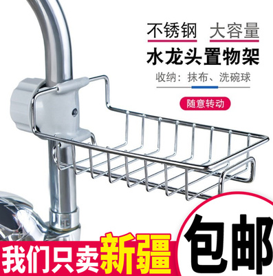 Đồ dùng nhà bếp gia đình, đồ dùng nhà bếp, cửa hàng bách hóa nhỏ, vòi nước, giá để thoát nước, giá để đồ, giá để chậu rửa