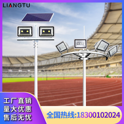 Đèn chiếu sáng sân vận động cột ngoài trời đèn đường LED 6/7/8/9/10 mét bóng rổ bóng đá bóng đá vuông cột đèn cột cao