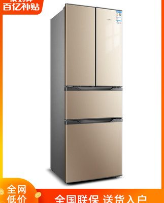 Rongshida 301L Tủ lạnh nhiều cửa Pháp bốn cửa dành cho gia đình có dung tích lớn, ba cửa tiết kiệm năng lượng