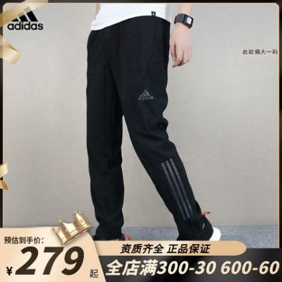 Trang web chính thức của Adidas quần âu hàng đầu quần nam mùa xuân và mùa thu quần legging dệt mới quần thể thao CG1506