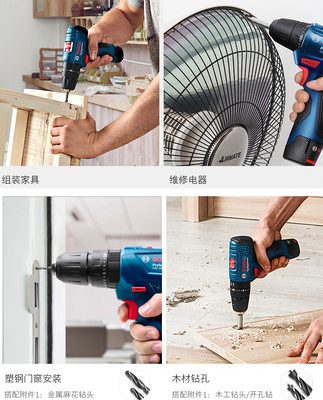 Máy khoan va đập có thể sạc lại Bosch GSB120-LI Máy khoan điện lithium Máy khoan súng lục 12V Máy khoan vặn vít dùng điện