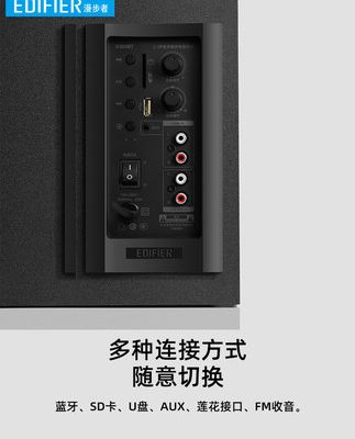 Edifier TV âm thanh loa máy tính xách tay Bluetooth đa phương tiện hoạt động 2.1 hoàn toàn bằng gỗ loa siêu trầm để bàn đặt loa gia đình tác động R303BT