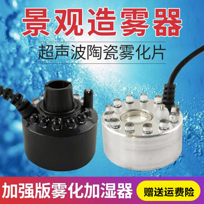 Năng lượng mặt trời phun sương bể cá nước phun sương phun sương tạo ẩm cảnh quan thiết bị phun cảnh quan non bộ phun sương đầu phun