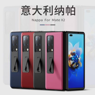 Thích hợp cho màn hình gập của điện thoại di động Huawei Matex2 phiên bản vỏ bảo vệ của bộ sưu tập giá đỡ bằng da bao gồm tất cả các vỏ màn hình bên ngoài chống rơi