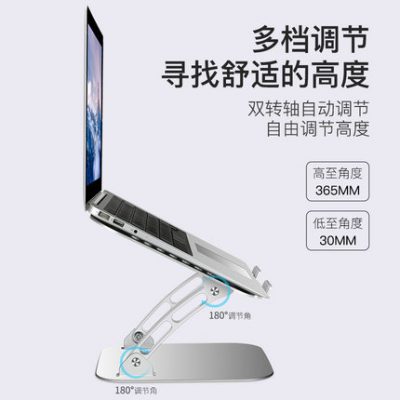 Giá đỡ giá đỡ máy tính xách tay Giá treo bằng hợp kim nhôm thẳng đứng Kệ nâng cao Máy tính để bàn Gấp Di động có thể điều chỉnh Cột sống cổ Văn phòng Nâng hạ Đế làm mát Thích hợp cho Apple MacBook Huawei Portable
