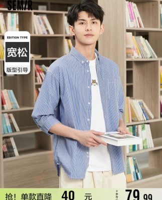 Bán sơ mi giữa tay áo sơ mi nam cổ điển sọc 2022 mùa hè mới đô thị đi lại cotton ve áo len nam