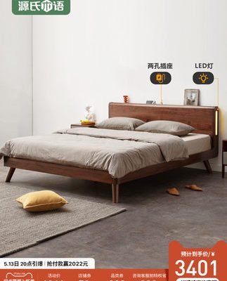 Ngôn ngữ gỗ Genji giường gỗ rắn đơn giản hiện đại đa chức năng giường đôi gỗ óc chó màu đen nội thất phòng ngủ Bắc Âu giường treo