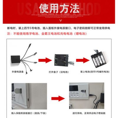 Wilson an toàn đa năng 5 phích cắm hộp pin khẩn cấp bên ngoài dây nguồn dự phòng két an toàn Hộp điện khẩn cấp đặc biệt Bộ sạc 2,5mm / 3,5mm