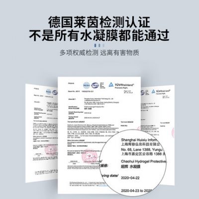 Thích hợp cho điện thoại samsung w22 dán film bảo vệ z gập3 film hydrogel gập2 cường lực w21 chống nhìn trộm w2022 tấm dán màn hình gập màn hình trái tim w2022 dán màn hình bên ngoài và bên trong thân máy w2021 mặt và mặt sau mờ