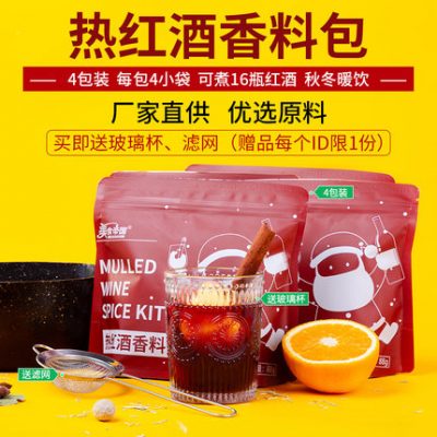 16 túi rượu vang đỏ Giáng sinh nghiền với gia vị, rượu vang đỏ đun sôi, quế và đinh hương