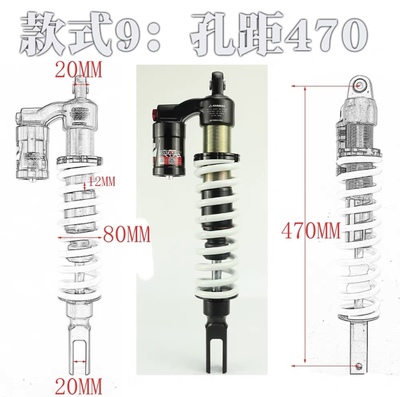 Sói chiến tranh cực trộm Huayang T4 Bozor Cheetah CQR250 Magician giảm xóc sau xe máy địa hình