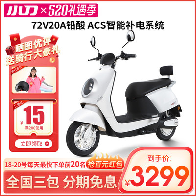 Dao chính thức xe điện 72V nam và nữ xe điện bàn đạp xe máy điện giao hàng bữa ăn xe máy điện