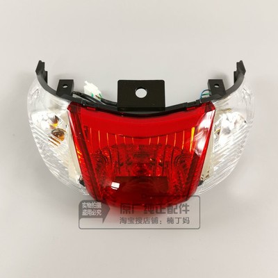Wuyang Honda Xisha 125 xe máy đặc biệt nguyên bản ban đầu đèn hậu phía sau cụm đèn phanh phụ tùng chính hãng