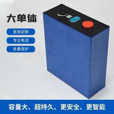 3.2V280Ah pin lithium sắt đơn lớn cho xe điện RV thiết bị lưu trữ năng lượng mặt trời ngoài trời