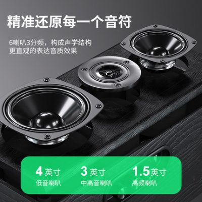 Máy tính Ailu Boge IBALL-X3 2.0 giá sách âm thanh máy tính để bàn tại nhà máy tính xách tay đa phương tiện dạy học tích cực lớp học tích cực treo tường phòng họp treo tường bằng gỗ loa để bàn chất lượng cao