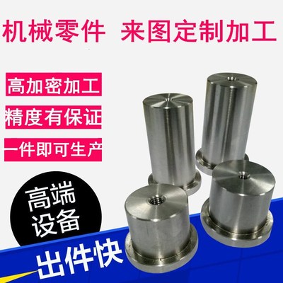 Gia công để lập bản đồ tấm phay tùy chỉnh Phần cứng máy tiện CNC phi tiêu chuẩn Các bộ phận cnc thép không gỉ tùy chỉnh