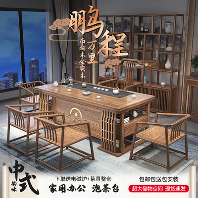 Bàn trà kiểu Trung Quốc mới và ghế kết hợp Bàn trà gỗ nguyên khối Zen hiện đại phòng trà tối giản văn phòng bàn trà nhà bàn trà