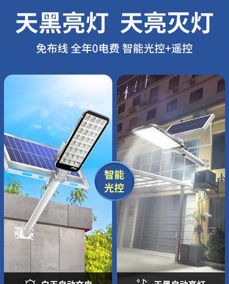 Đèn năng lượng mặt trời sân vườn ngoài trời với cột đèn chiếu sáng trong nhà siêu sáng công suất cao ngoài trời chống thấm và chống sét đèn đường