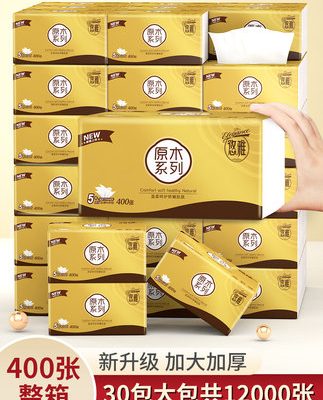 400 tờ 30 gói lớn giấy bơm FCL lô khăn ăn gia đình gia đình lớn khăn giấy vệ sinh giá cả phải chăng khăn giấy lau mặt