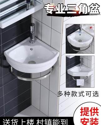 Phòng tắm chậu rửa treo tường chậu rửa chậu rửa bằng sứ gắn tường