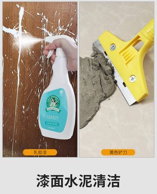 Bộ công cụ làm sạch đất hoang nhà mới để làm sạch và vệ sinh đặc biệt sau khi trang trí hiện vật dọn dẹp vệ sinh nhà Daquan