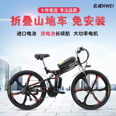 Gấp xe đạp điện xe đạp leo núi 48v pin lithium 26 inch xe mô tô xe máy di động xe điện dành cho người lớn