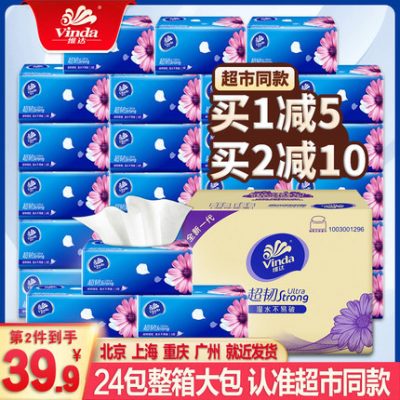 Khăn giấy Vinda 24 gói FCL túi lớn khăn ăn cho hộ gia đình bán buôn khăn giấy vệ sinh giá cả phải chăng