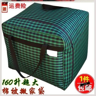 160 lít túi di chuyển cạnh quá khổ cho học sinh túi lưu trữ bộ đồ giường học sinh túi đựng chăn bông túi đựng bụi