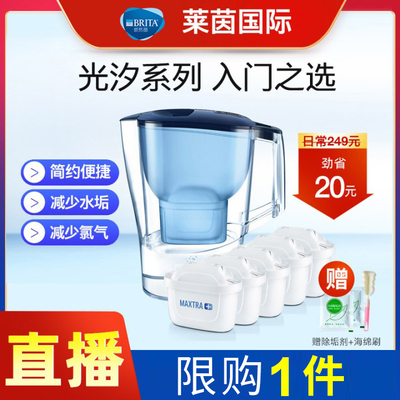 Máy lọc nước BRITA của Đức bộ lọc ấm đun nước lọc máy lọc nước máy lọc gia đình