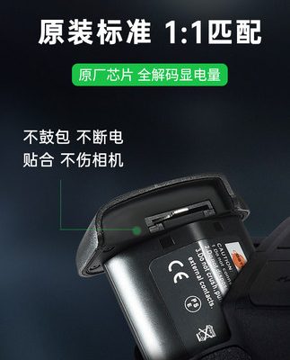 Tissent LP-E4 phù hợp với pin Canon EOS 1ds3 1D3 SLR 1D4 pin sạc dự phòng tất cả trong một 1D C